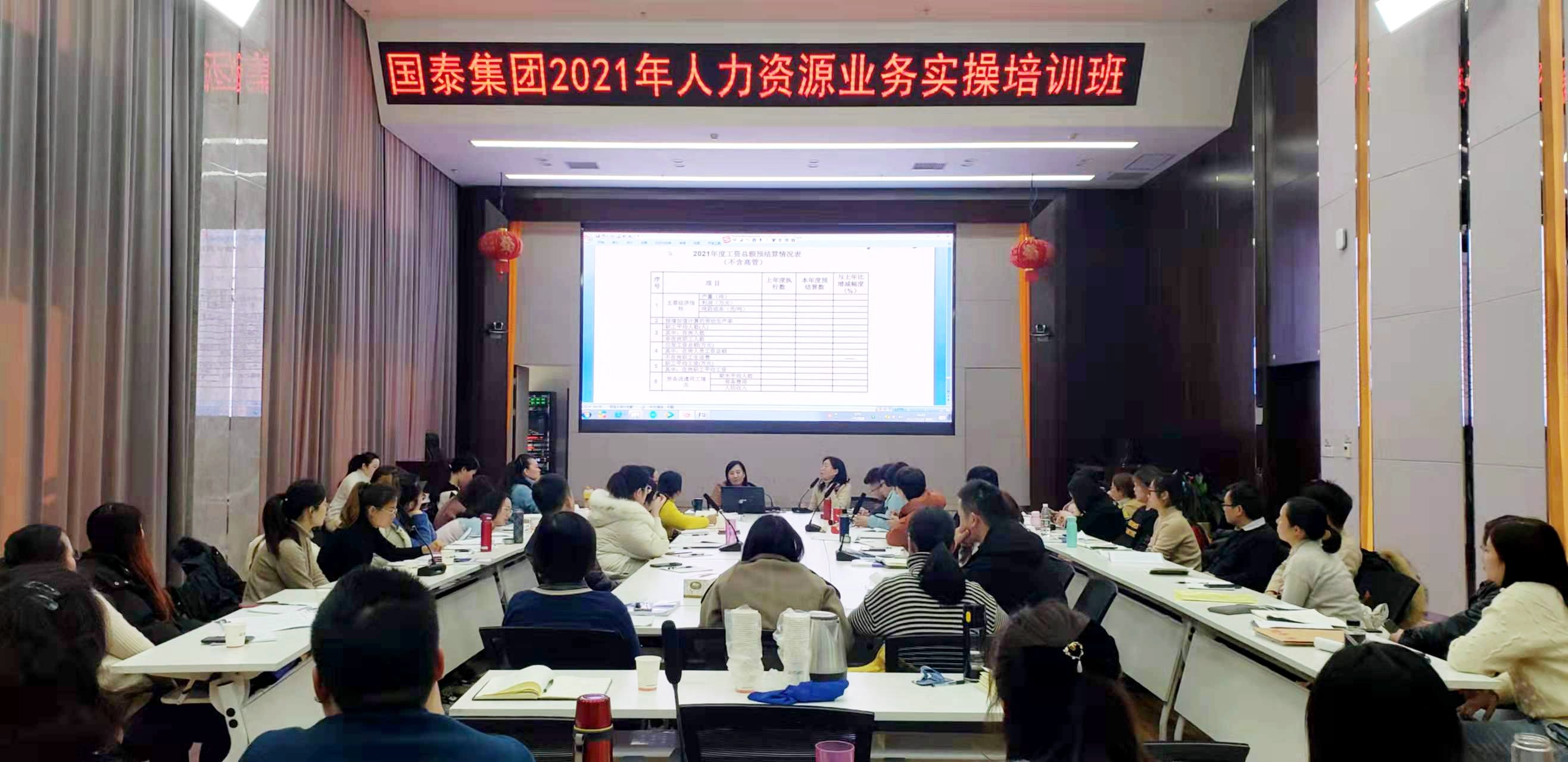 培训g.jpg