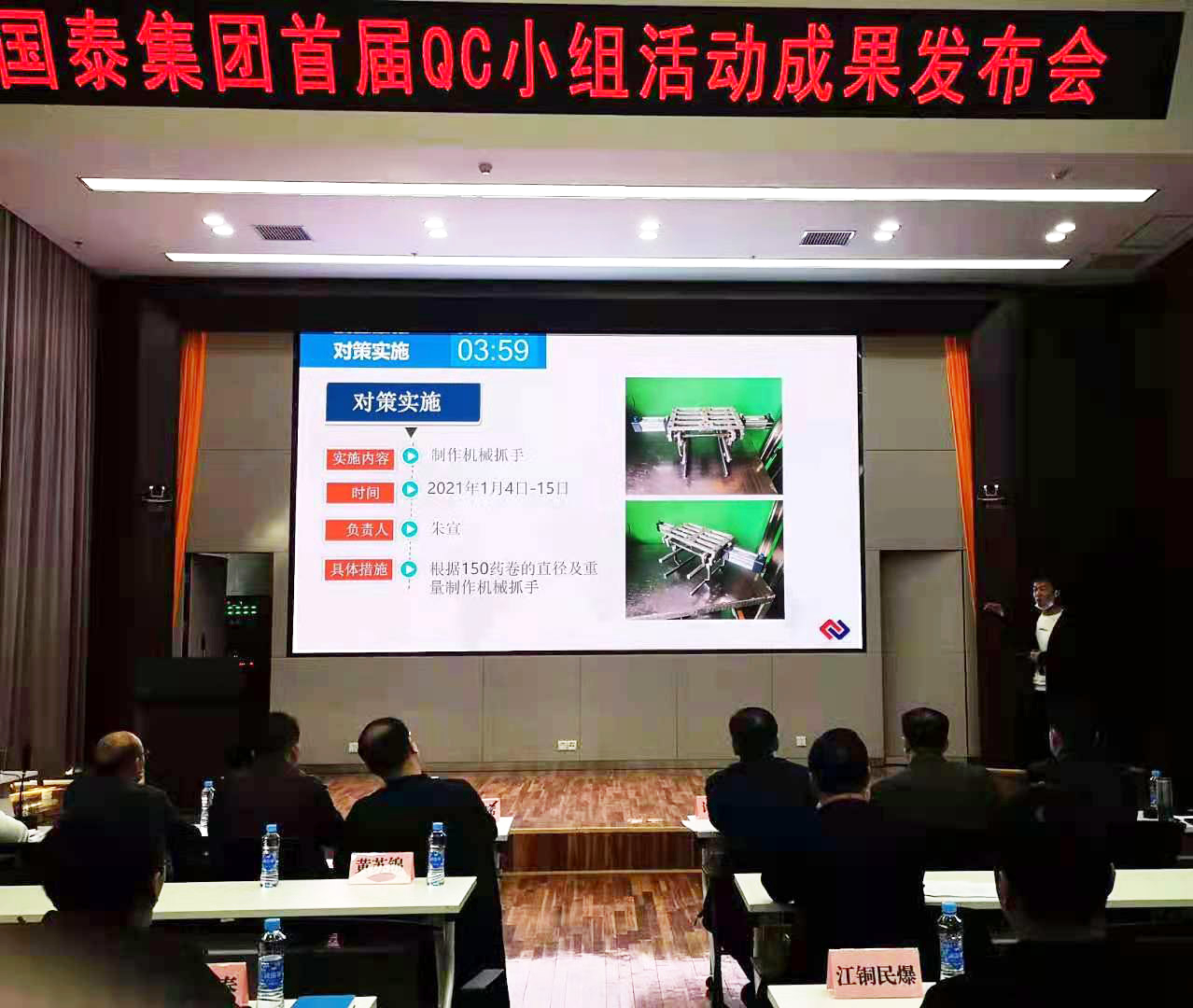 微信图片_20220311161726.jpg