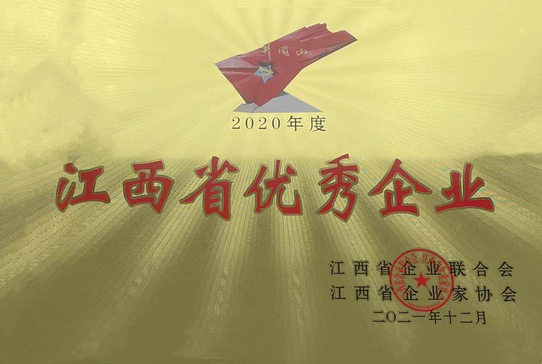 微信图片_20220413145421.jpg