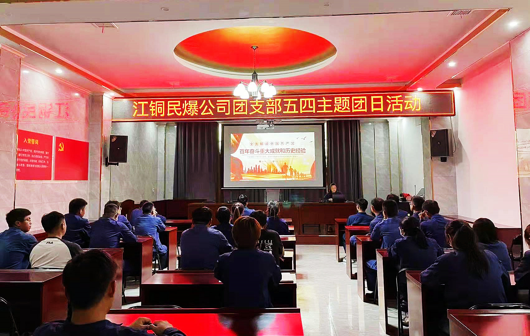江铜民爆.jpg