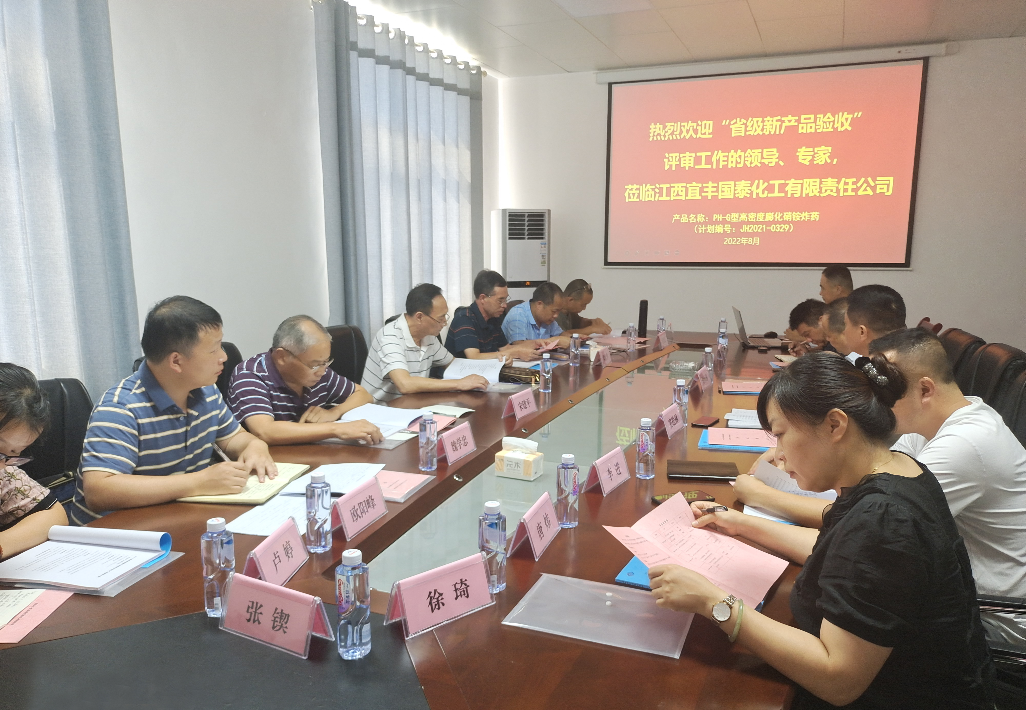 宜丰国泰高密度膨化硝铵炸药顺利通过验收0.jpg