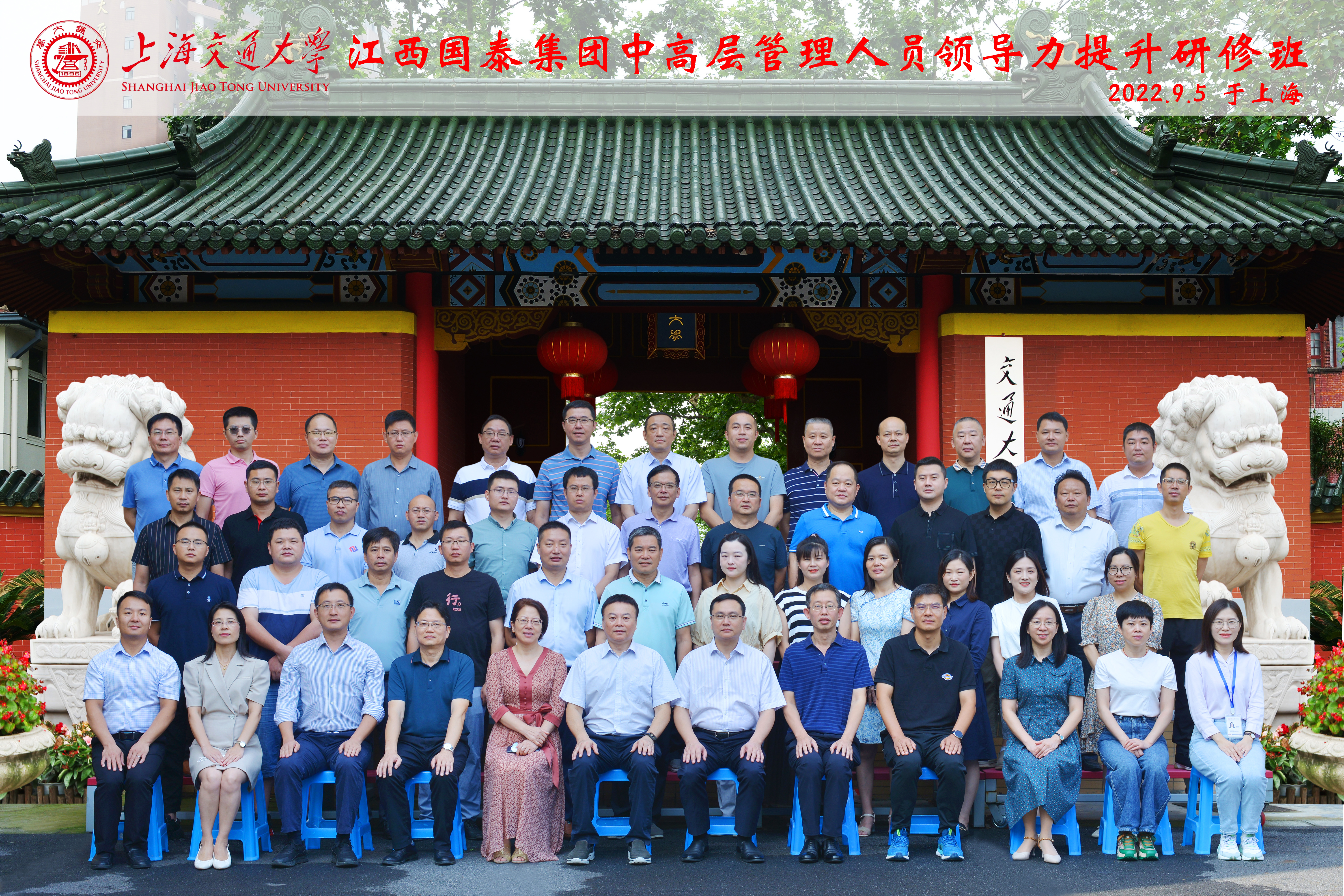 微信图片_20220913205016.jpg