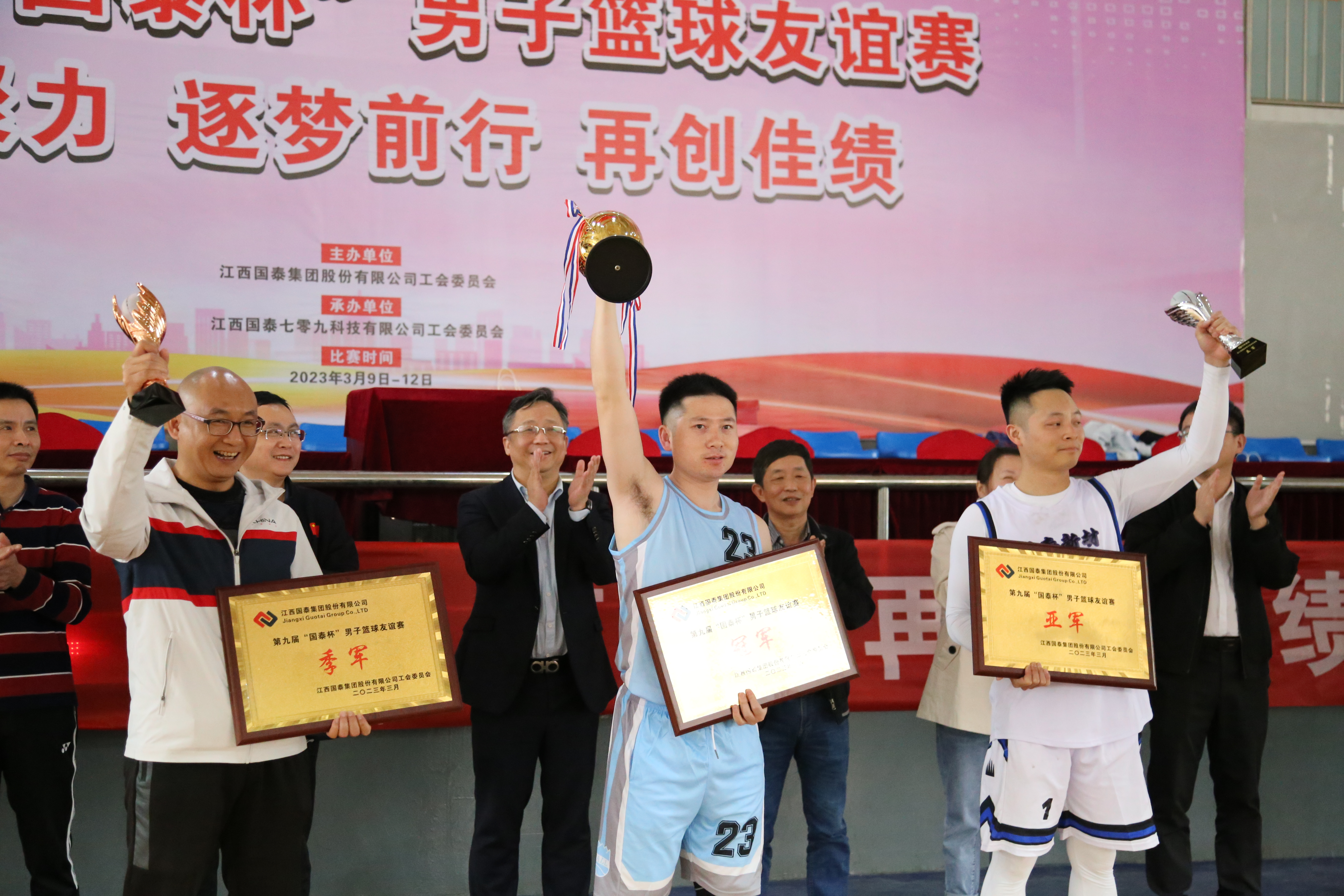 微信图片_20230315164611.jpg