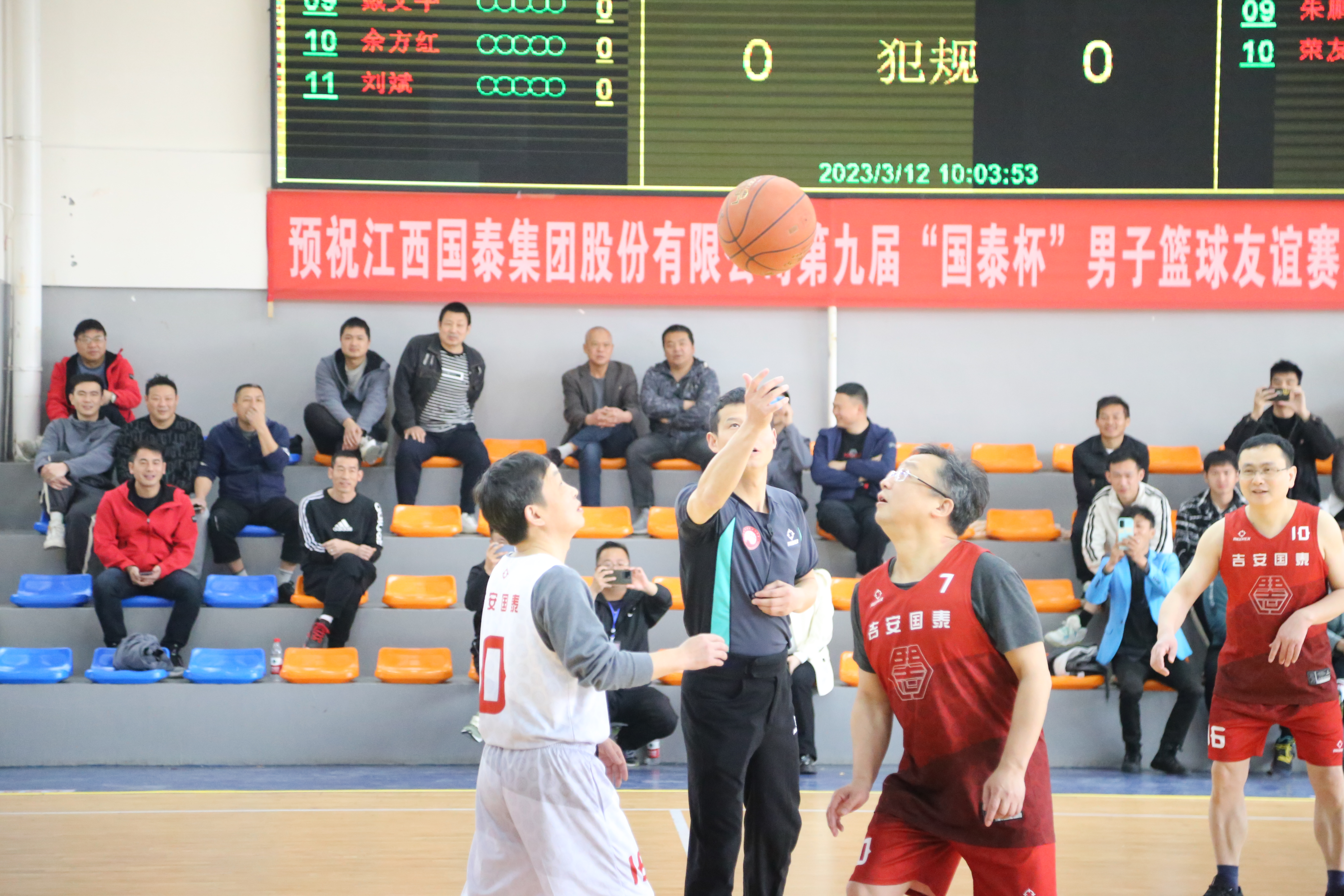 微信图片_20230315163314.jpg