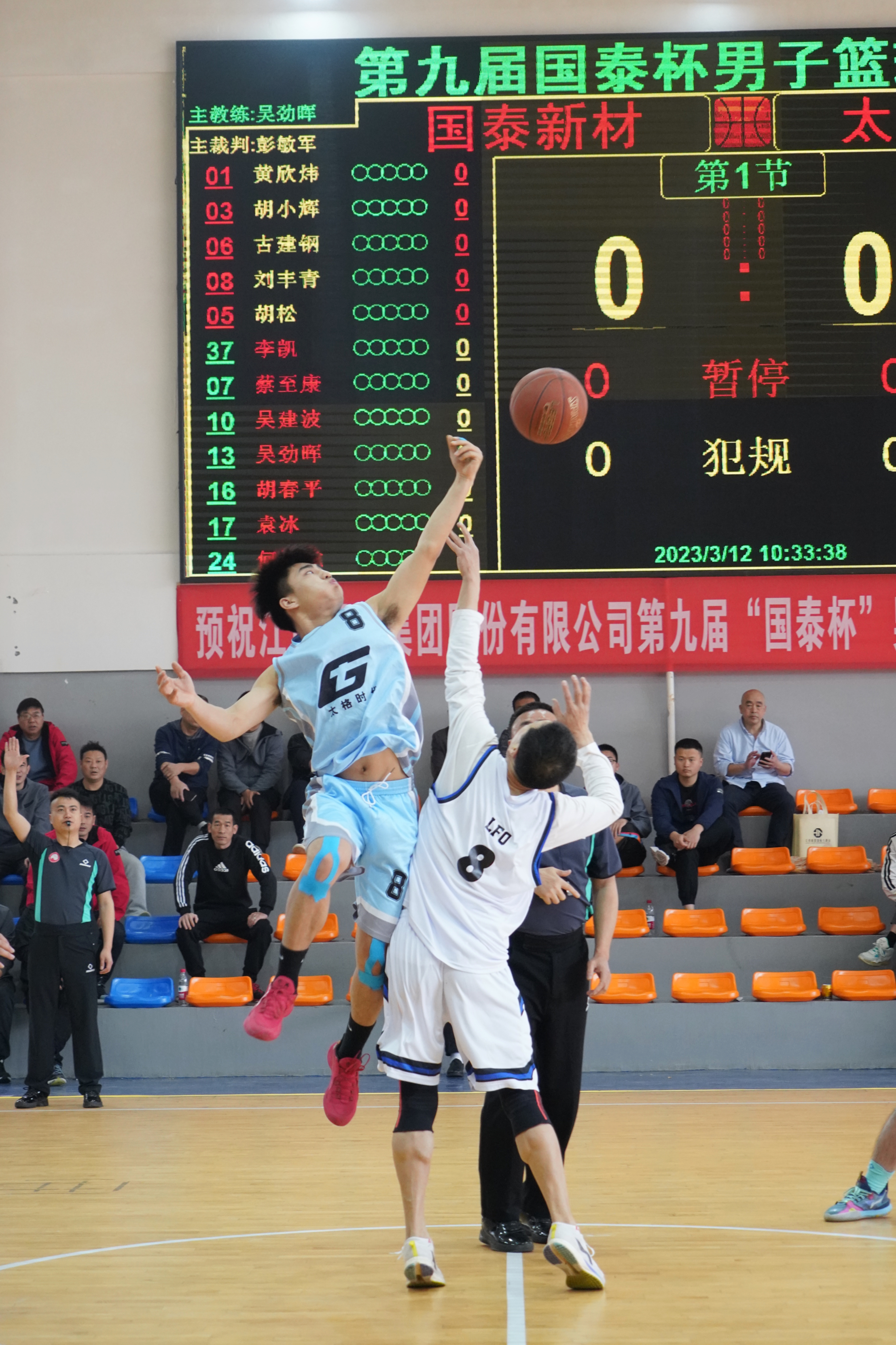 微信图片_20230315164536.jpg