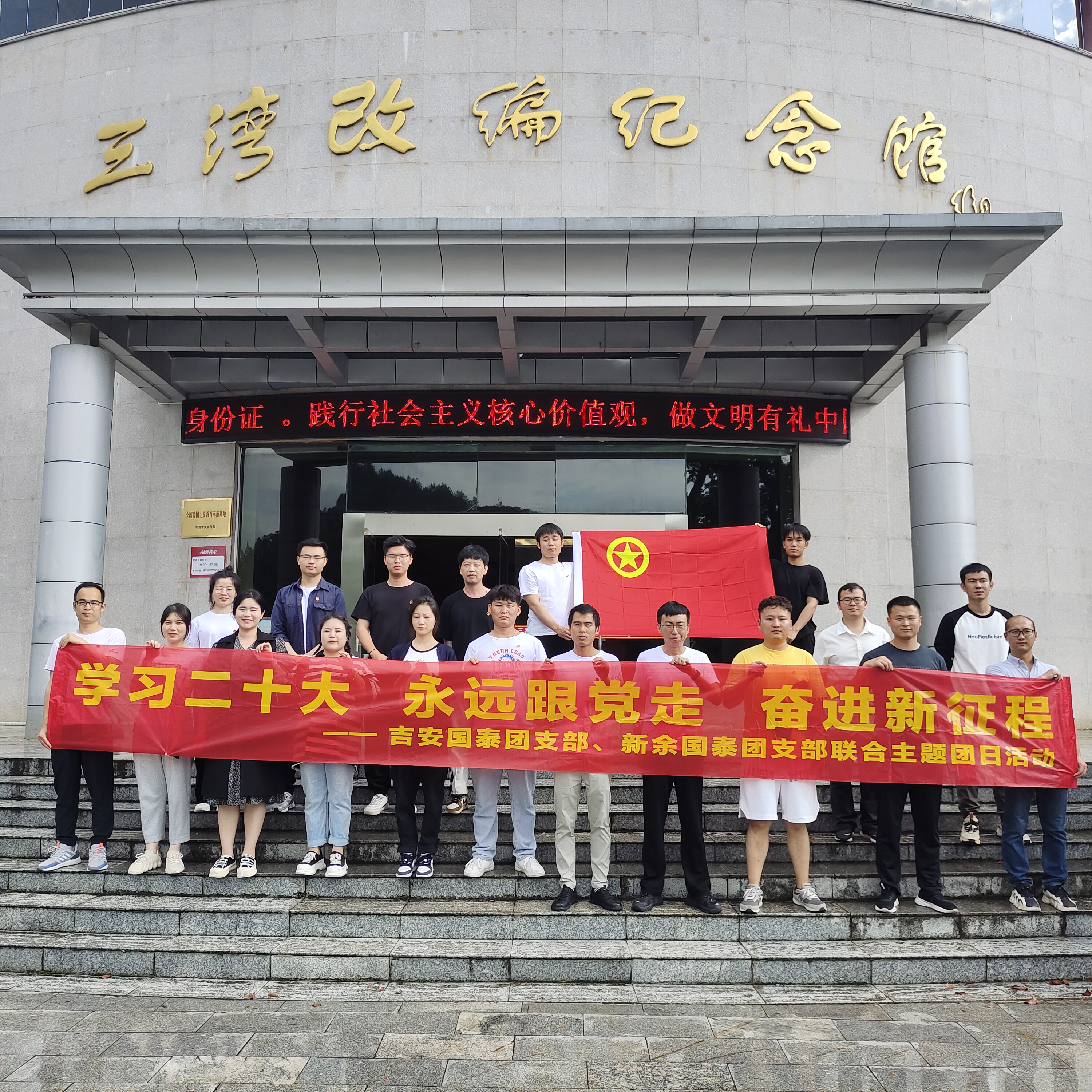 微信图片_20230508203030.jpg