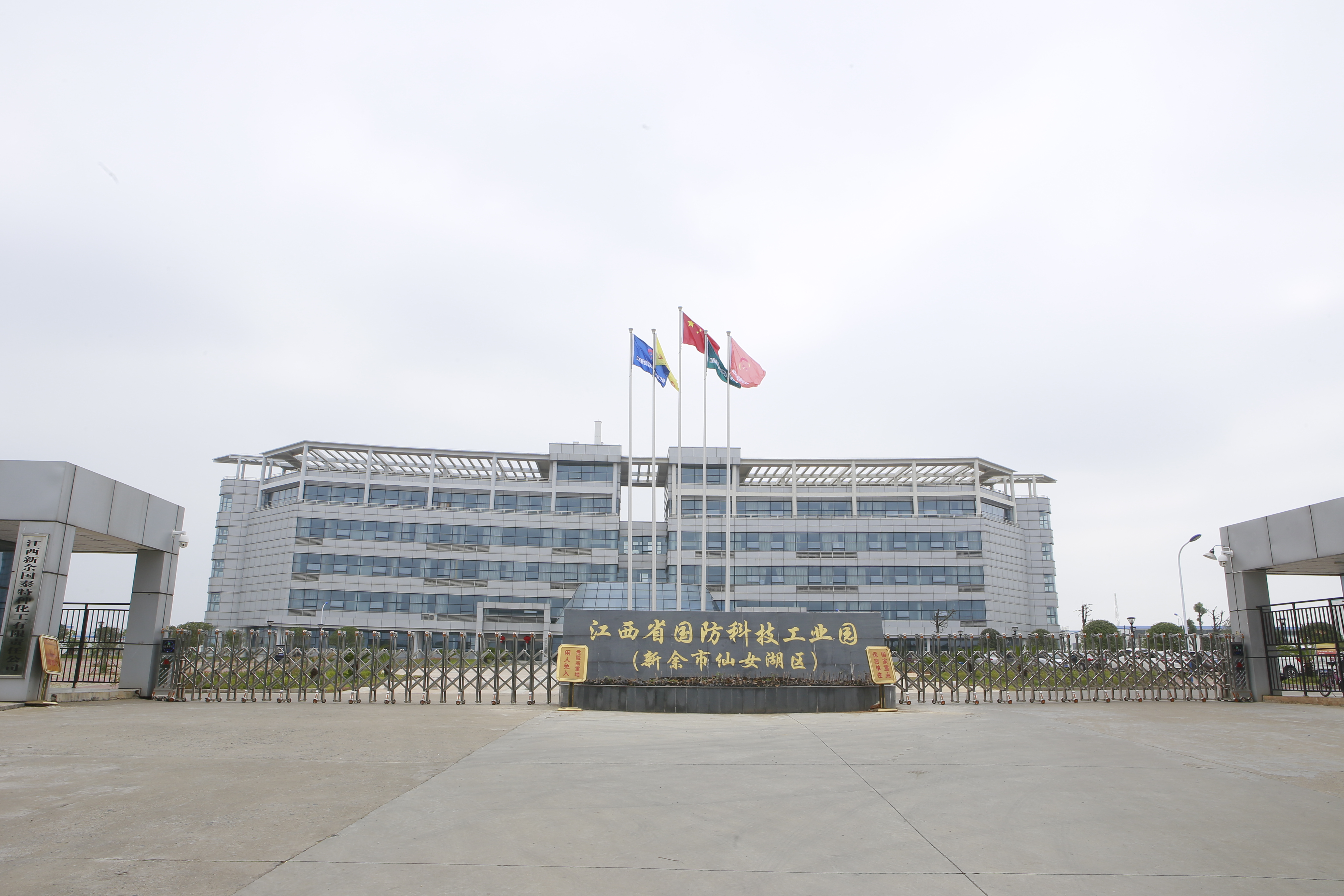 企业第三次创业位于新余市观巢镇新厂区全貌 (2).jpg