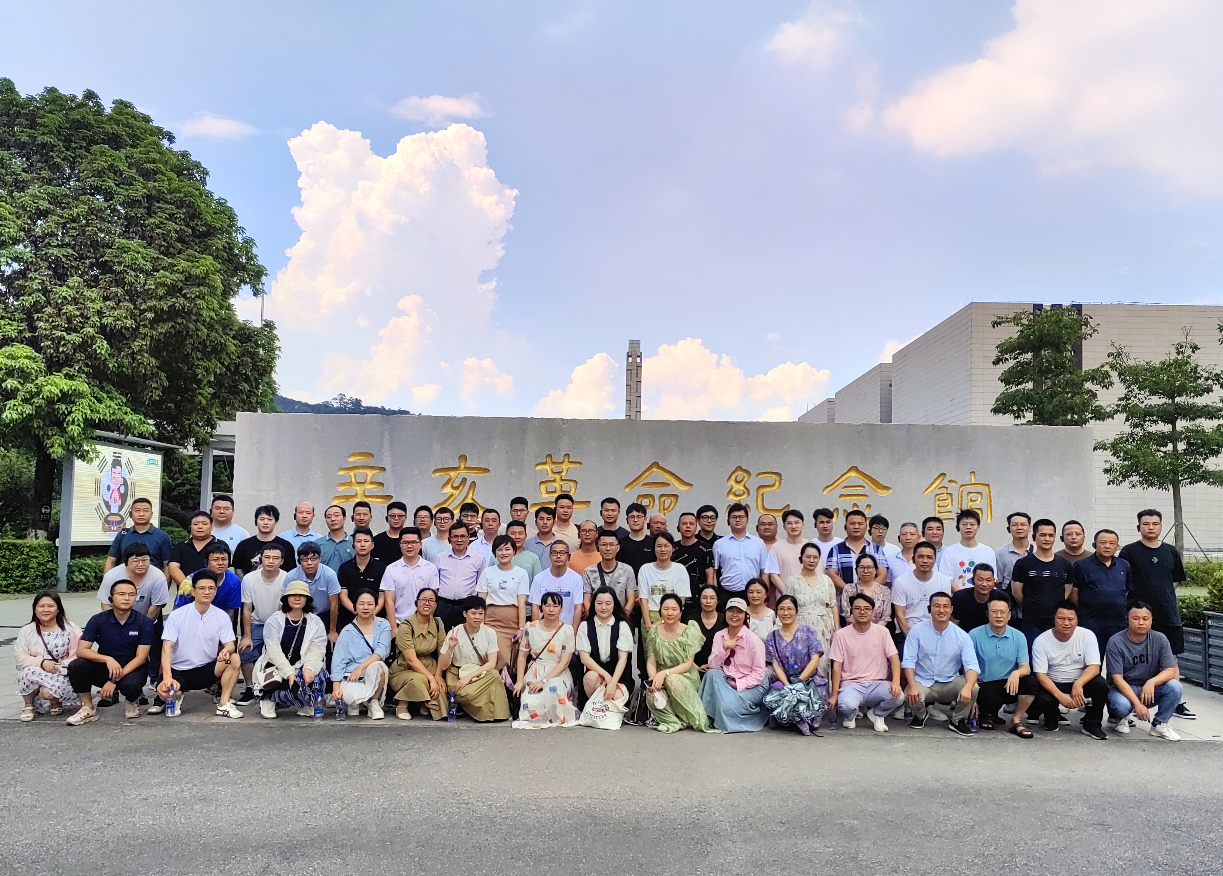 微信图片_20230715171810.jpg