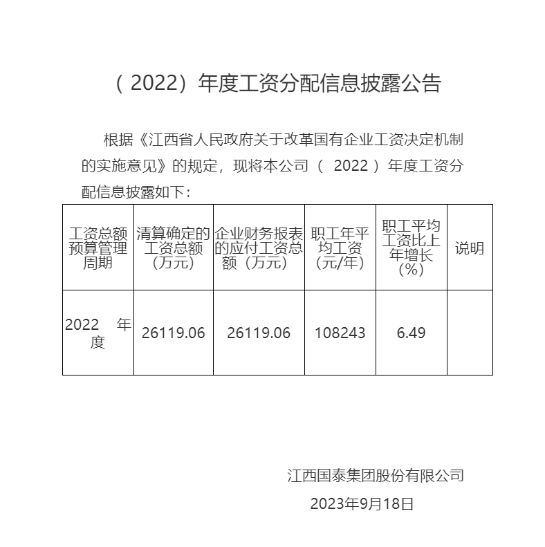 qq图片20230925084938.png