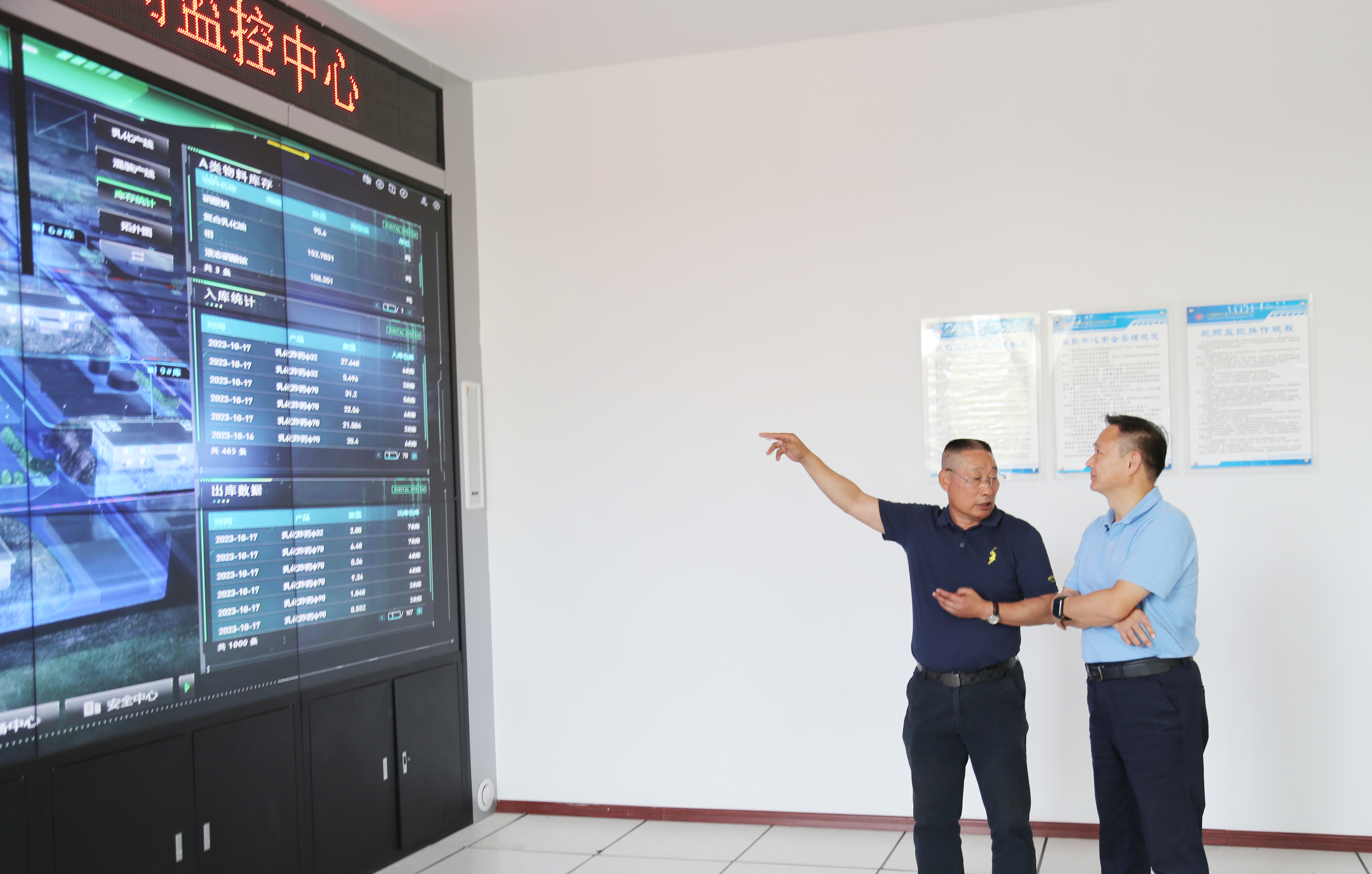 微信图片_20231023143945g0.jpg